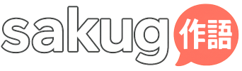 Sakugo Logo